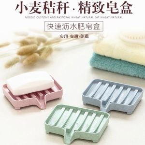 创意小麦秸秆洗手池沥水皂盒 厨房洗碗布滤水架 浴室洗漱导流杯架