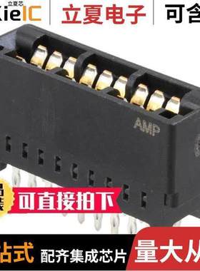 1888946-2连接器 〔CONN EDGE DUAL FEMALE 6POS GOLD 〕