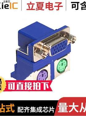 999-H15-PS2L571连接器 〔CONN DSUB HD RCPT 15POS R/A SLDR 〕