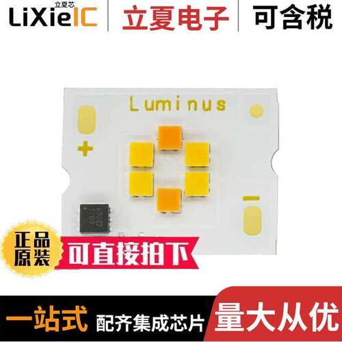 CDM-6-4027-90-18-DW01光电元件 〔LED COB CDM6 WHITE 〕