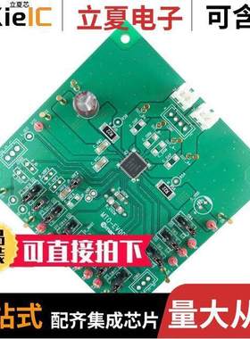 MTO-EV005(TB67H410FTG) null Marutsuelec Co., Ltd.