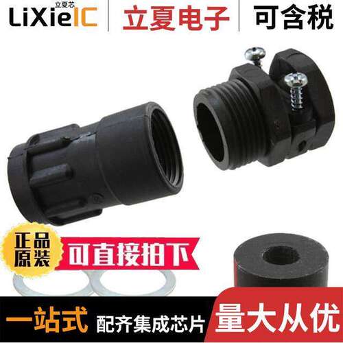 TNA14CC-HC00L连接器 〔CONN BA【SHELL W/CLAMP SZ 14 BLK 〕