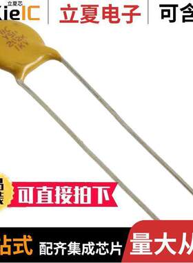 S202K39Y5PN63L6R电容 〔CAP CER 2000PF 1KV Y5P RADIAL 〕