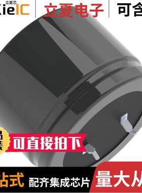 LKG1K122MESBAK电容 〔CAP ALUM 1200UF 20% 80V SNAP IN 〕