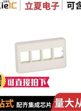 NK4MFIW连接器 〔FACEPLATE 4PORT OFF WHITE 〕