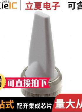 SLPT698/960NMOW射频 〔RF ANT 829MHZ WHIP STR NMO BASE 〕