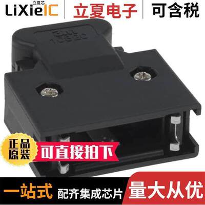 10320-52F0-008连接器 〔CONN BA【SHELL 20POS 180DEG BLK 〕