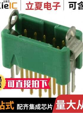 G125-MV21005L2P连接器 〔CONN HEADER VERT 10POS 1.25MM 〕