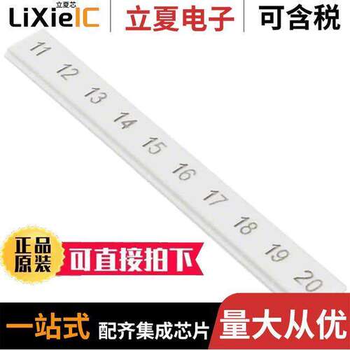 0808804:0011连接器 〔ZA【 STRIP 10-SECTION WHITE 〕