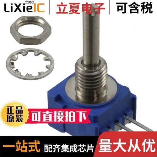 51CAD-E24-B13L电位计 〔POT 5K OHM 1/2W PLASTIC LINEAR 〕