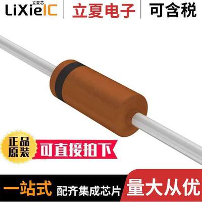 NZX6V8D,133分立半导体产品 〔DIODE ZENER 6.8V 500MW ALF2 〕