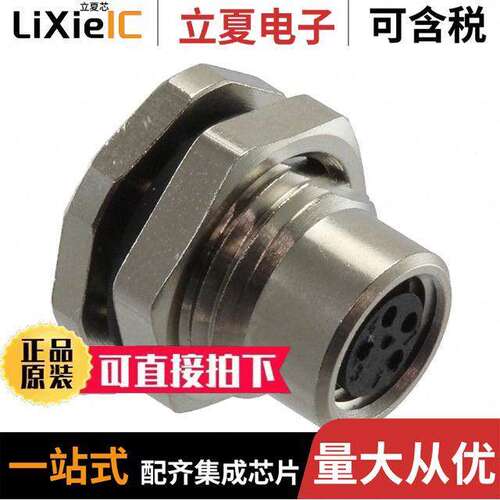 1200310118连接器 〔NC-4P-FE/FE REC-PG7-PCB MOUNT 〕