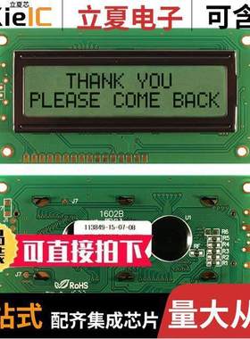 NHD-0216BZ-RN-YBW null Newhaven Display Intl