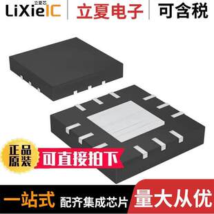 REG 〕 MAX1572ETC130 〔IC 800MA 12TQFN 1.3V 芯片