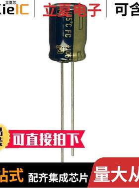 EEU-FC1J560电容 〔CAP ALUM 56UF 20% 63V RADIAL 〕