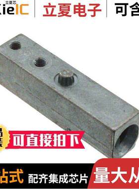 5120913-1连接器 〔CONN GUIDE MODULE KEYED 1POS 〕