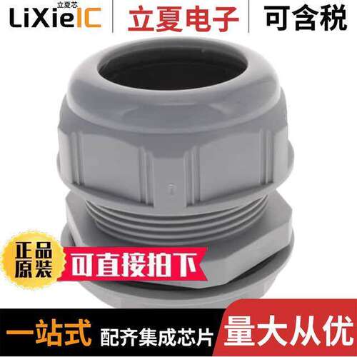 0936000442连接器 〔PLAST.CABLE GLAND WITH NUT END G 〕