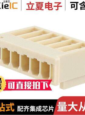 0511910600连接器 〔CONN RCPT HSG 6POS 2.50MM 〕