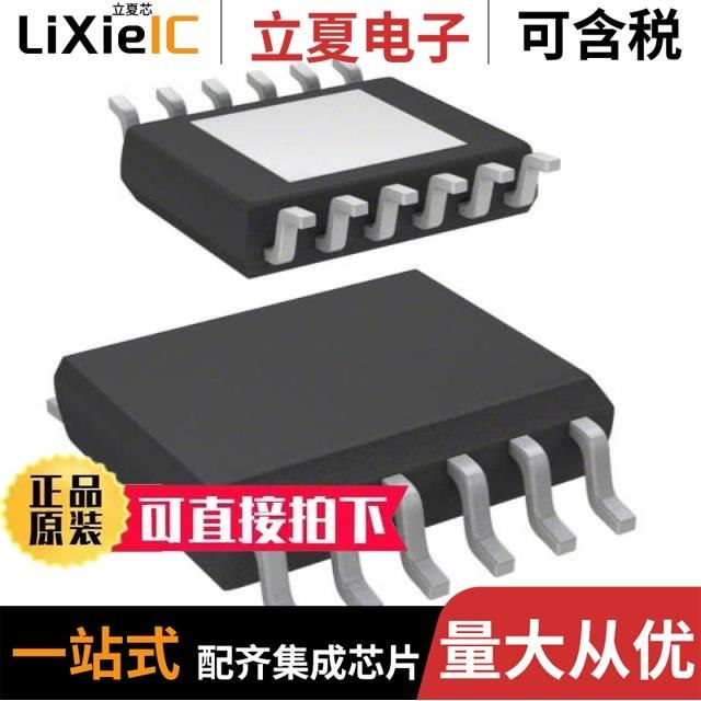 VN5E016MH-E VN5E016AH-E VN5E050J-E