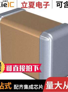 C3216C0G2A562K085AA电容 〔CAP CER 5600PF 100V C0G 1206 〕