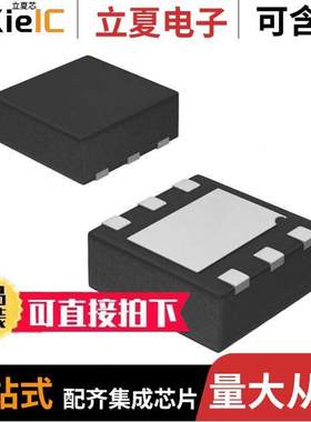 HMC654LP2E射频 〔RF ATTENUATOR 4DB 50OHM 6VDFN 〕