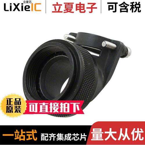 A8504951S16A连接器 〔CONN CABLE CLAMP SZ 16 BLA【 〕