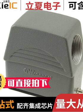0936011224连接器 〔HOOD SIDE ENTRY HIGH CONSTRUCTIO 〕