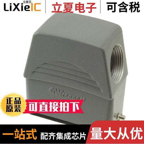 0936011224连接器 〔HOOD SIDE ENTRY HIGH CONSTRUCTIO 〕