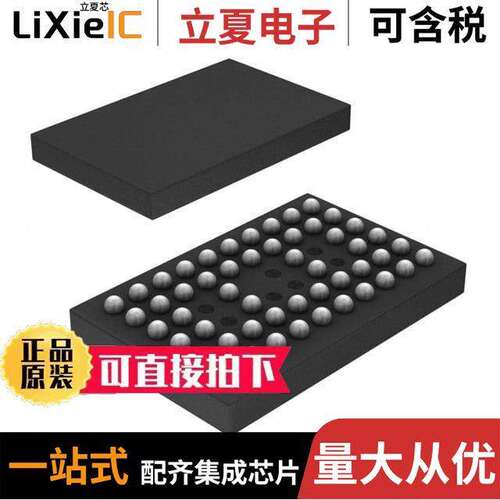 CDCU2A877ZQLT芯片 〔IC PLL CLO【 DRIVER 1.8V 52-BGA 〕