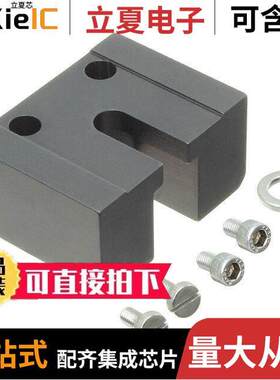 G061253000光电元件 〔MOUNTING BASE MB 〕