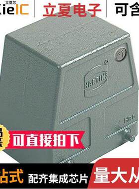 19200320527连接器 〔CONN HOOD SIDE ENTRY SZ32A M32 〕