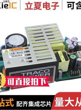 TPP 450-112A-M电源-内外部 〔AC/DC CONVERTER 12V 250W 〕