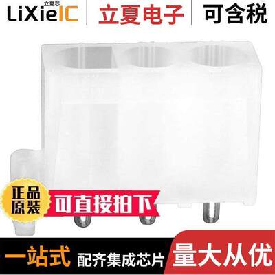 0015311036连接器 〔CONN HEADER VERT 3POS 6.71MM 〕