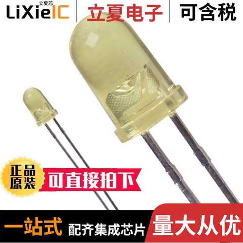 LTL-4254光电元件 〔LED YELLOW CLEAR T-1 3/4 T/H 〕