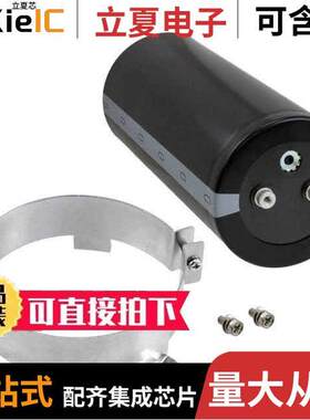 LNC2V223MSEJ电容 〔CAP ALUM 22000UF 20% 350V SCREW 〕