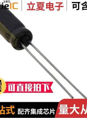 EEU-FC1H4R7B电容 〔CAP ALUM 4.7UF 20% 50V RADIAL 〕