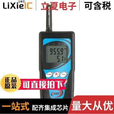 C4130传感器，变送器 〔RH+T-BAROMETER 〕
