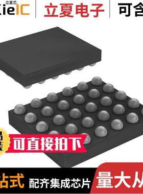 MAX9879ERV+芯片 〔IC AMP CLASS D STER 715MW 30UCSP 〕