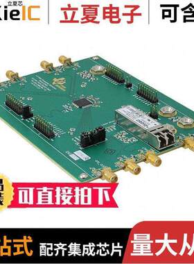 TLK1501EVM开发板 〔EVALUATION MOD FOR TLK1501 〕