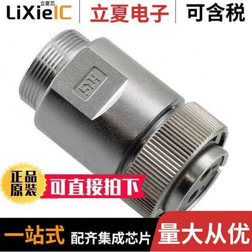 RM15WTPZ-2S(71)连接器 〔CONN PLUG FMALE 2POS SOLDER CUP 〕