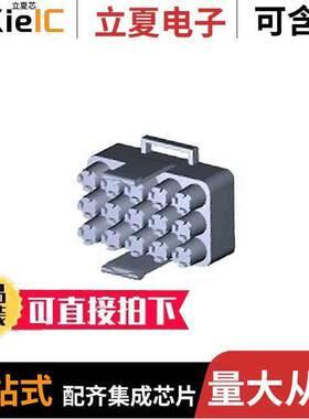 770044-1连接器 〔CONN PLUG HSG 15POS UNIV 〕