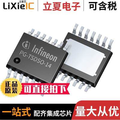 TLD11141EPXUMA1芯片 〔LITIX 〕