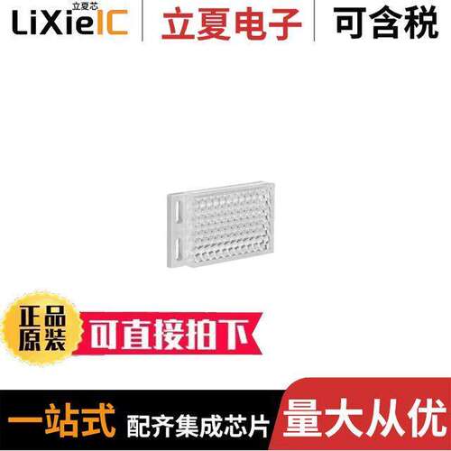 BRT-48X32B传感器，变送器 〔REFLECTOR 48 X 32.5MM 〕