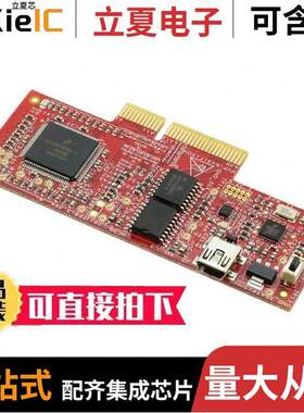 HVP-KV31F120M开发板 〔HIGH-VOLTAGE DEV PLATFORM KV3X 〕