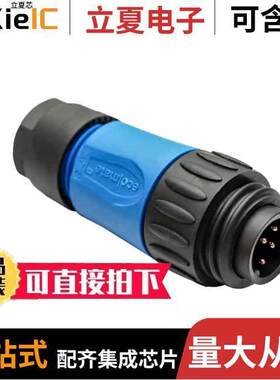 C01610H00600010连接器 〔CONN PLUG HSNG MALE 7POS INLINE 〕