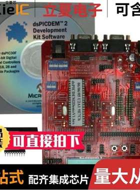 DM300018/DM320117/DM320111