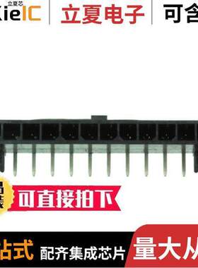 0436501201连接器 〔CONN HEADER R/A 12POS 3MM 〕