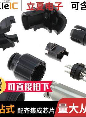 TARA3MX连接器 〔CONN RCPT MALE MINI XLR 3P SLDR 〕