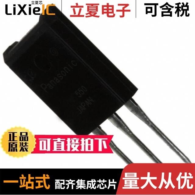 2SC4988FRTR-E 2SC4901YK-TR-E 2SC4965YV-TL-E