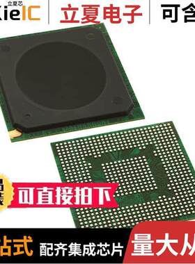 P2010NSN2KFC芯片 〔IC MPU Q OR IQ 1.2GHZ 689TEBGA 〕